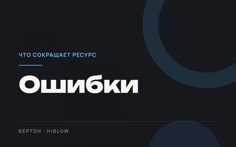 Ошибки при эксплуатации компрессоров для септика
