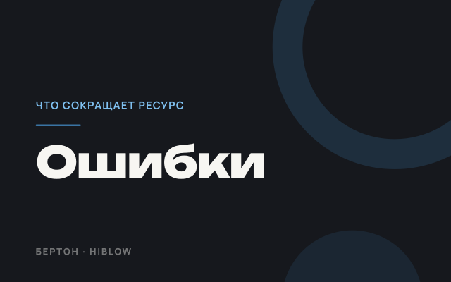 Ошибки при эксплуатации компрессоров для септика